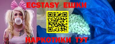 MESCALINE Канаш