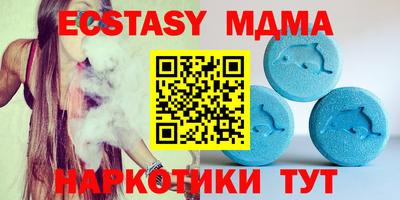 винт Кандалакша