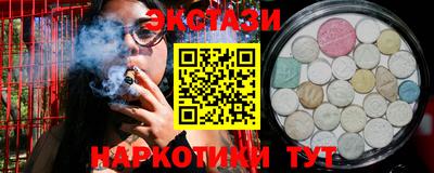 MESCALINE Канаш