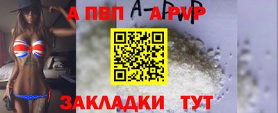 винт Кандалакша