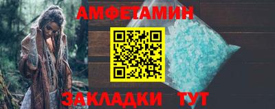 винт Кандалакша