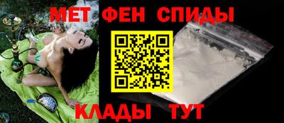 альфа пвп VHQ Апшеронск