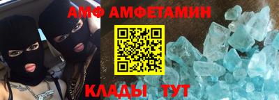 винт Кандалакша