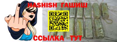 винт Кандалакша