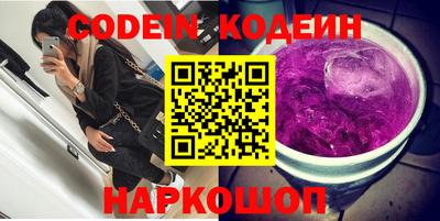 MESCALINE Канаш