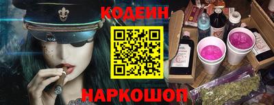 ALPHA-PVP Камышлов
