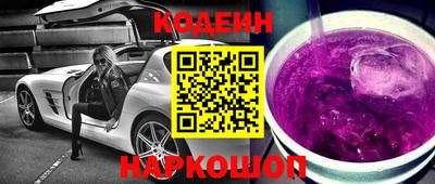 ALPHA-PVP Камышлов