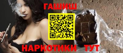 альфа пвп VHQ Апшеронск