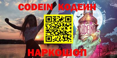 первитин Балаково