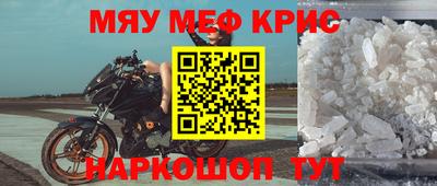 ALPHA-PVP Камышлов