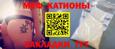 винт Кандалакша