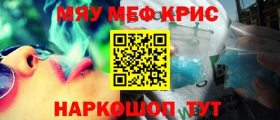 альфа пвп VHQ Апшеронск