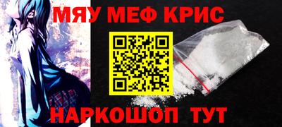 MESCALINE Канаш