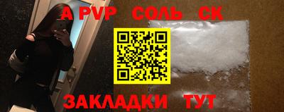 MESCALINE Канаш