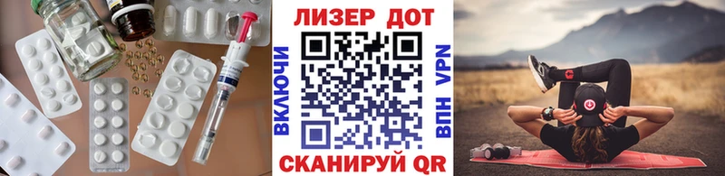 LSD-25 экстази кислота  Стерлитамак 