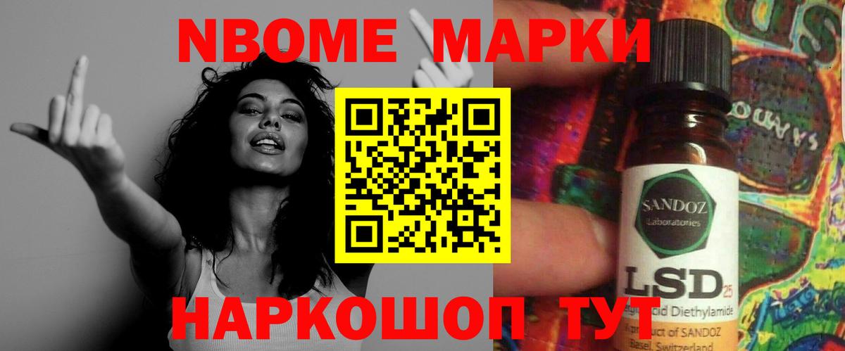 ГАШИШ  COCAIN  NBOMe  МЕФ   MDMA  Стерлитамак  ГАШ  Конопля  Вход с VPN 