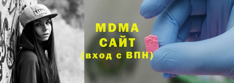 купить   Стерлитамак  MDMA VHQ 