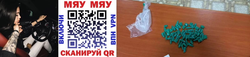 купить наркотики сайты  Стерлитамак  Мефедрон мука 