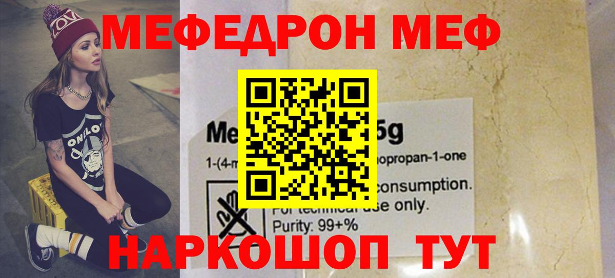 ГАШ  МАРИХУАНА  Кокаин  Стерлитамак  Меф   Alpha PVP СОЛЬ  