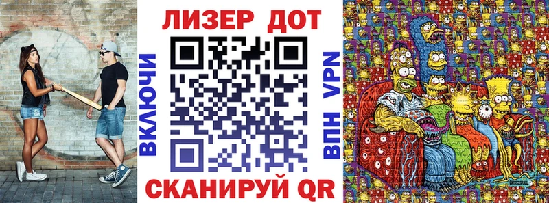 продажа наркотиков  Стерлитамак  Марки N-bome 1,8мг 