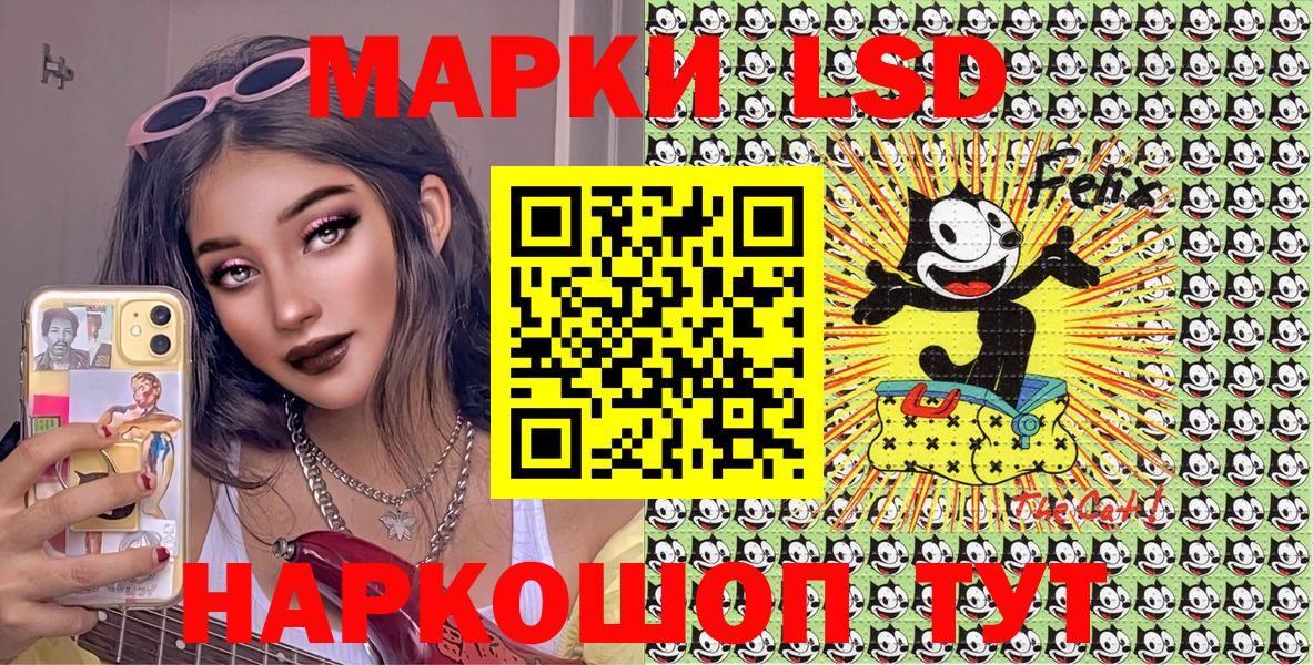 Марки N-bome 1,5мг  Стерлитамак 