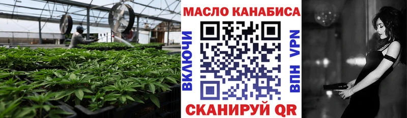 Дистиллят ТГК гашишное масло Стерлитамак