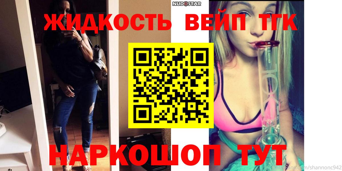 Дистиллят ТГК Wax  Стерлитамак  Дистиллят ТГК гашишное масло 