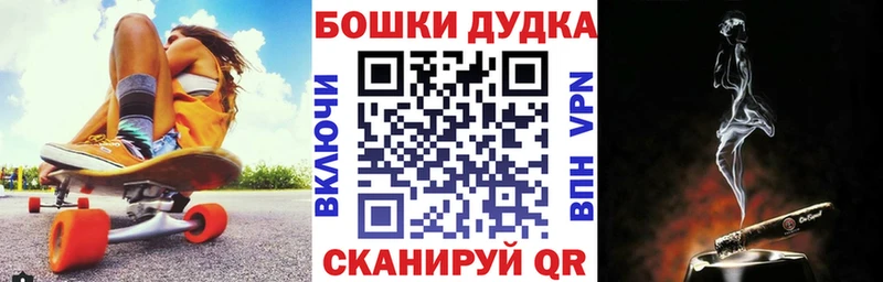 Бошки Шишки ГИДРОПОН Стерлитамак