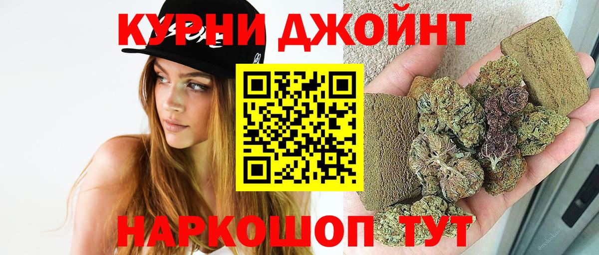 Шишки марихуана ГИДРОПОН Стерлитамак