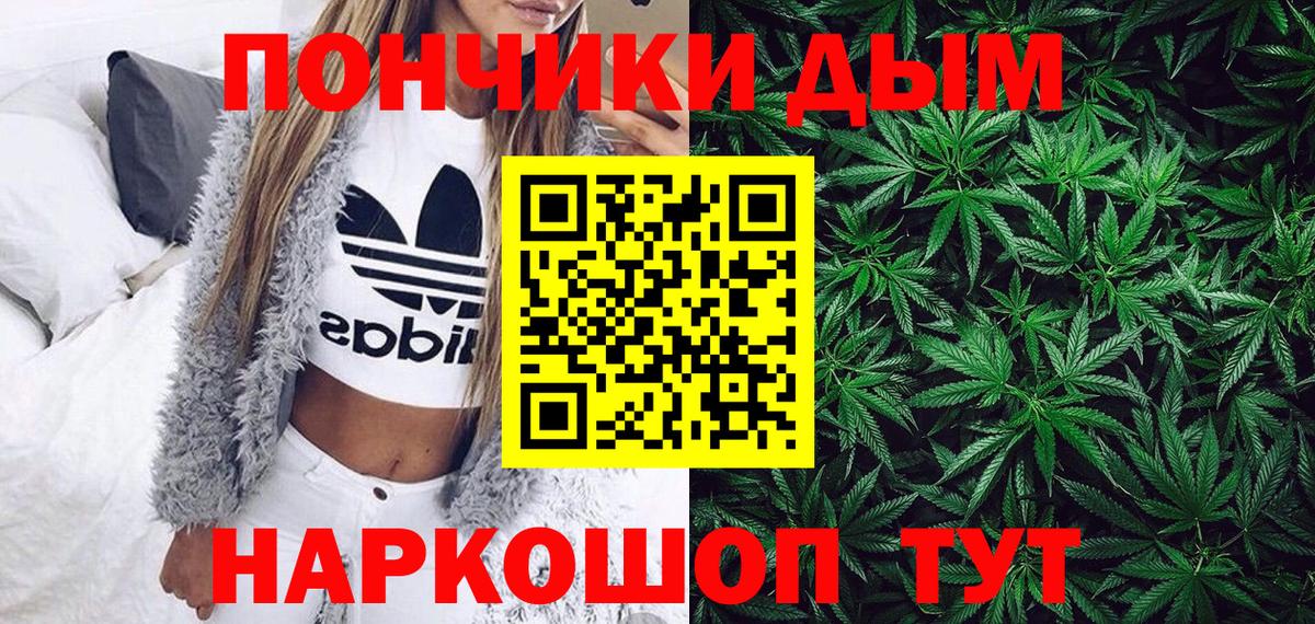МАРИХУАНА конопля  Шишки марихуана OG Kush  Конопля сатива  Вход с VPN  Стерлитамак 